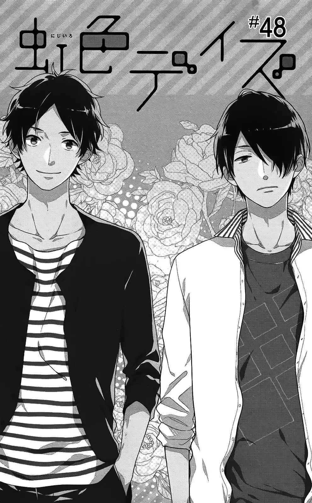 Nijiiro Days Chapter 48 1